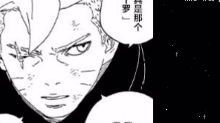 [Cerita Utama Boruto·Youth Chapter 20] Meledak! Gaara sekarat, tangan Cord terputus, dan Boruto Kawa