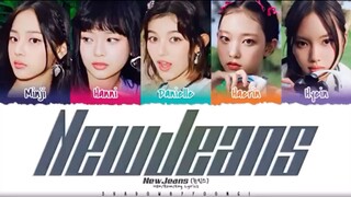 NewJeans ‘NewJeans’ Lyrics