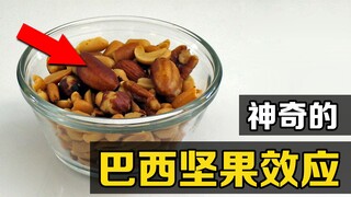 Apa itu "Efek Kacang Brazil"? Mengapa kacang campuran selalu lebih besar di bagian atas dan lebih ke