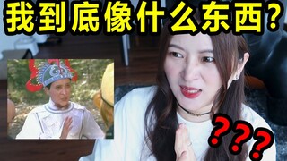Trời ơi! Thứ này trông giống Natto Granny quá???