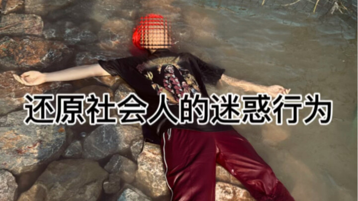 “Serial Besar: Kelahiran Hantu Air di Rumah Sebelah”