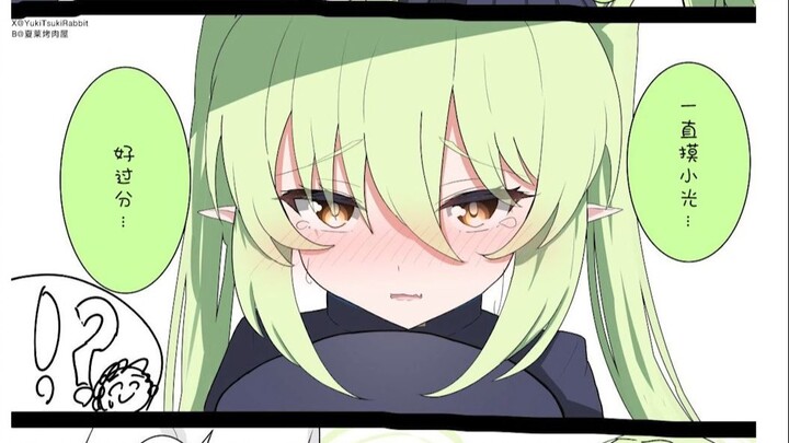 【Arknights】Khi bạn cứ mãi vuốt ve Tiểu Quang trước mặt Tiểu Vọng thì…【Tổng hợp fanart Trung Quốc】