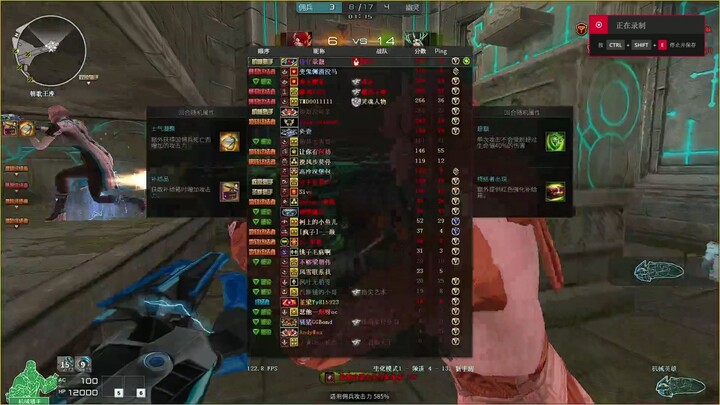 Singing Mechanic's Triple Hit Boost