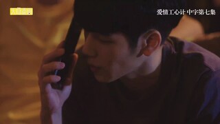 【爱情攻心计】EP07 cut6 Mark眼中的犹豫真让人心疼，怎么办，应该怎样选择。