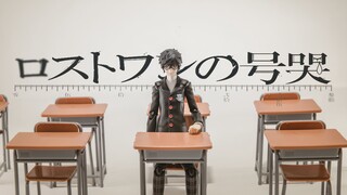 [Figure/mv] Use FIGMA to make an MV for "Amamiya Ren's Cry" - "Do you understand JOKER's pain?"
