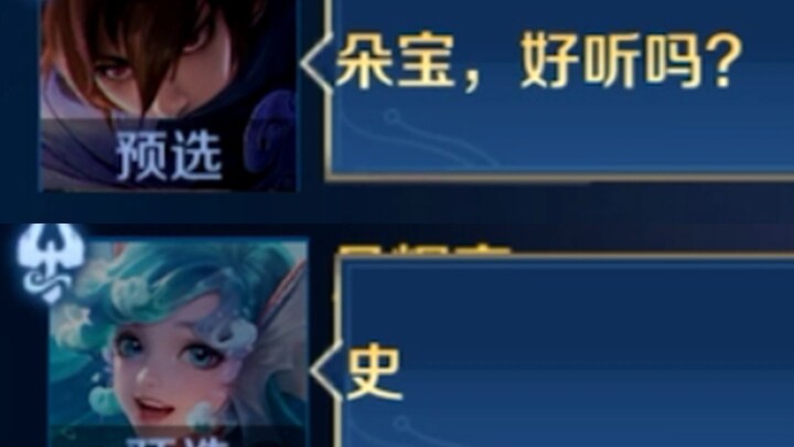 My name is Lan, and this time my goal is to sing the mermaid’s song for Duoduo.