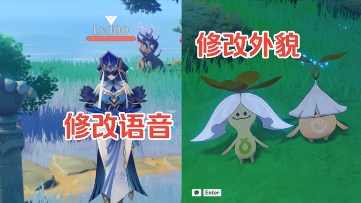 In case you didn’t know, Old Mi secretly revamped the old stuff (Dust Kingdom version)