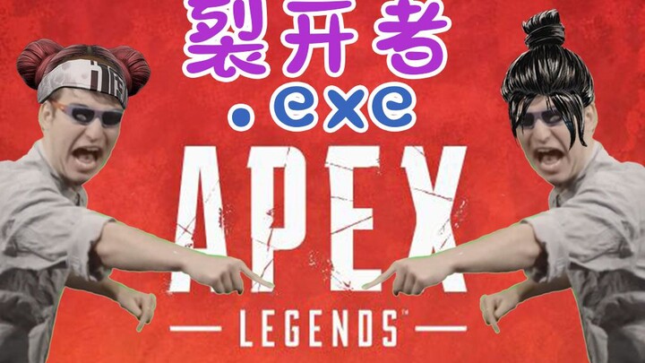 [Apex Legends] Just Another Riftwalker.exe