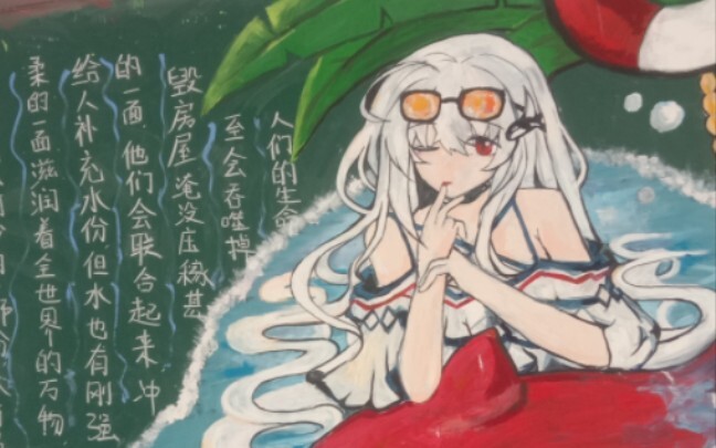 Nhà ai vẽ áp phích phòng chống đuối nước mà lại cho Skadi xuất hiện vậy?