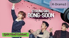 Strong Girl Bong Soon S01_E04 Hindi Dubbed
