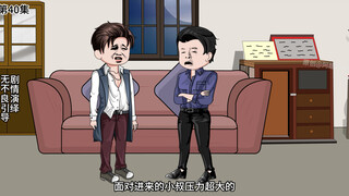 童画翻身记！40