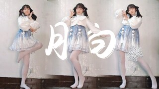 大姨妈第一天在卧室光jio跳《月白》🌛