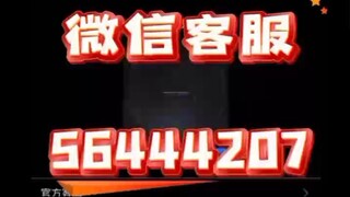 实时查老婆出轨聊天信息➕微信客服：56444207（专业查询24小时在线各类查询：手机远程监控/手机远程监视/聊天记录实时同步/出行实时提醒/精准定位找人/全国各地开房信息/实时定位追踪/实时取证/记