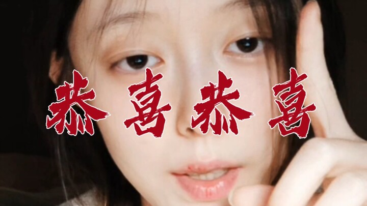 เครื่องเล่นเสียงมนุษย์ออกอากาศซ้ำ! แม้แต่ผลของการทำต้าปี้กู่ยังชวนให้ตกใจ