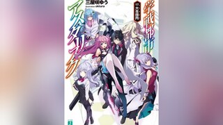 Final : Asterisk Light Novel Volume 17 GakusenToshiAsterisk TheAsteriskWar AcademyBattleCityAsterisk Asterisk 学戦都市アスタリスク