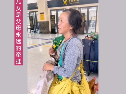 Một người mẹ Việt sang Trung Quốc thăm con gái lấy chồng xa, cảm giác bối rối và bất lực nơi đất khá