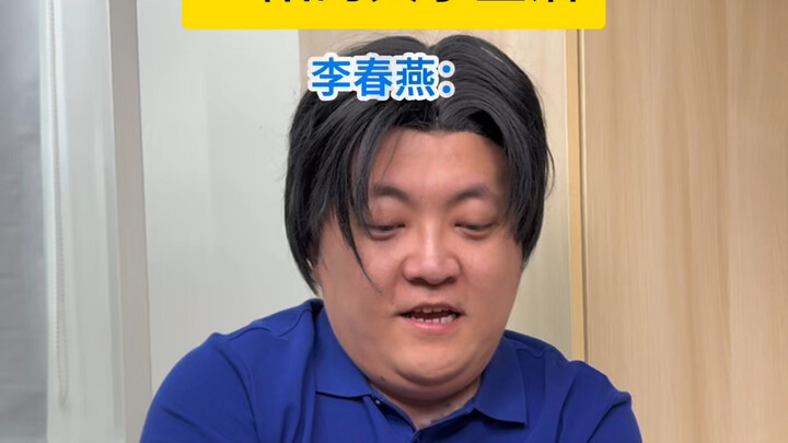 和二阳比啥不好～哈哈哈