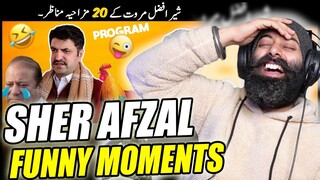 20 Funny Moments Of Sher Afzal Marwat (Part 2) | Indian Reaction | PunjabiReel TV