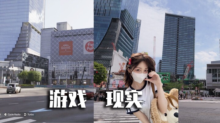 To fully master Horizon 6, I took a trip to Tokyo.
