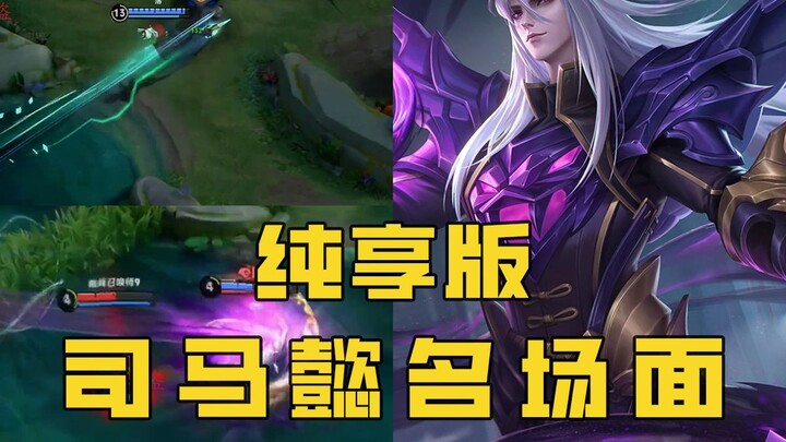 จอมโจร: เหลาเจี้ยนเคยเป็นระดับสุดยอด ใครจะคิดว่ายังมีอี่หนูซุ่มอยู่อีก