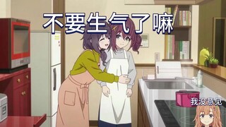 好 麻 烦 啊
