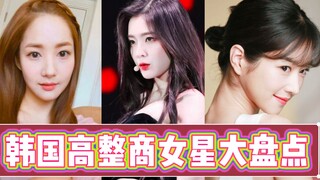 Mengulas selebriti wanita Korea dengan tinggi badan yang menonjol
