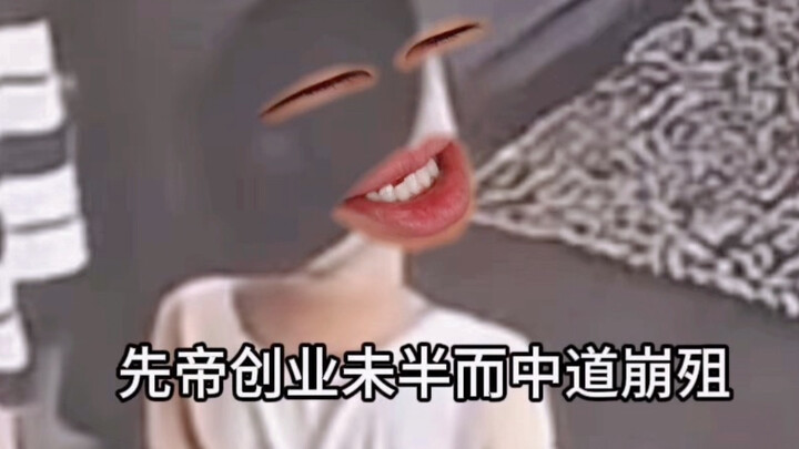“Bệ hạ vì sao mưu phản”