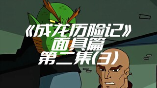 善恶警长之间的爱恨情仇
