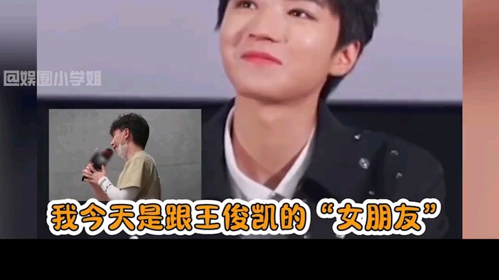 Tình trạng tinh thần của các sao nam # Giải trí nội địa # Ngô Lôi # Vương Tuấn Khải # Tình trạng tin