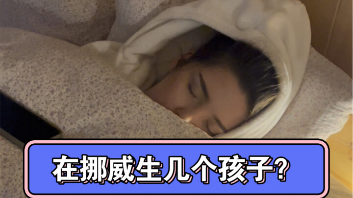 Có một điều tôi mãi không hiểu nổi: Người Na Uy sinh đẻ giỏi thế mà sao dân số vẫn ít vậy?