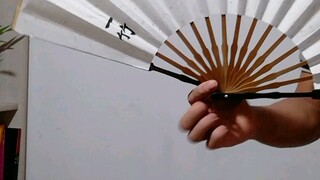 折扇转扇子，常见，正单转，连转，小技巧