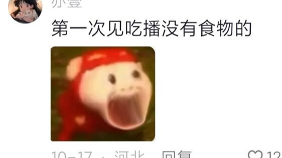 I’m craving something in the middle of the night—I finally get why people in the past loved listenin