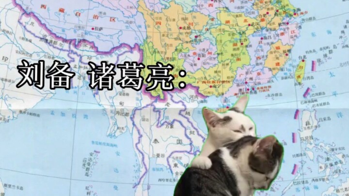 Nhân vật từ các triều đại khác nhau khi nhìn thấy bản đồ Trung Quốc ngày nay: kiểu…