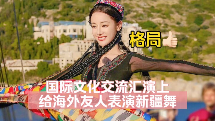 Dilraba: "Saya ingin semua orang memahami budaya beberapa etnis minoritas di Xinjiang, Tiongkok, seh
