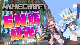 【Minecraft】イナちゃんとEN鯖デート♡【雪花ラミィ・Ninomae Ina'nis/ホロライブ】