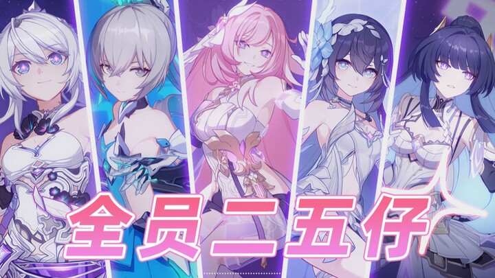 Bagaimana mungkin seseorang tidak gila jika tekad Honkai Impact begitu kuat? Itu cuma dipaksakan!