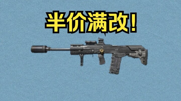 Next season’s ultra-value gun! Fully modded for half the price!