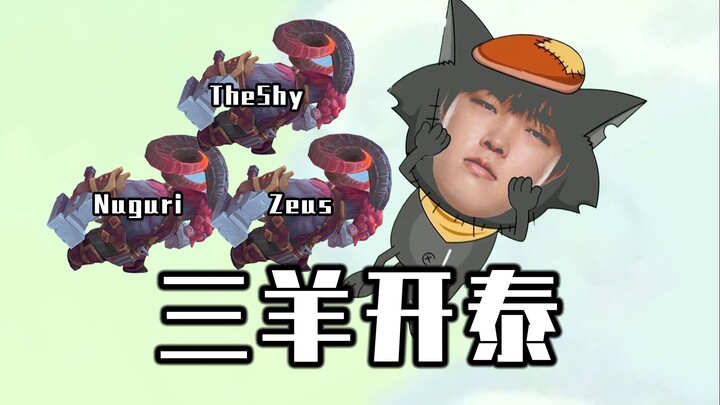 Saya pasti akan kembali!