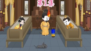 这个老朱不正常