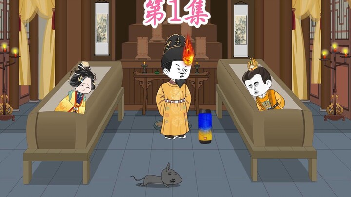 这个老朱不正常