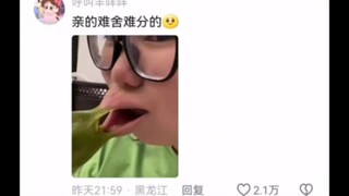 原来小夫的嘴是肿么来的ya~