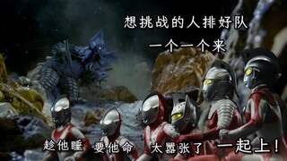 奥特兄弟公然打假赛，送给泰兰特一穿五的辉煌战绩！