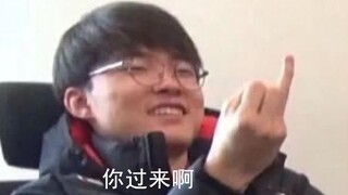 职业选手的沙雕名场面（二）