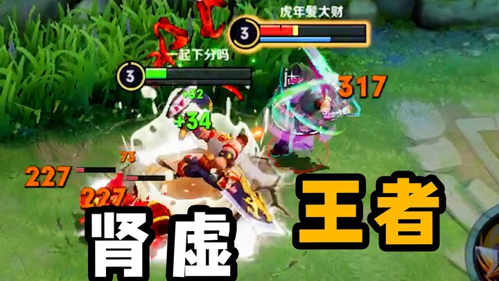 Jalan menuju kelas juara dengan ginjal lemah, apakah berlebihan jika saya memberi hadiah kepada diri