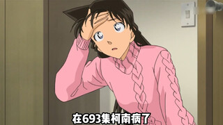 Almost announced the movie, what a crazy hint! #DetectiveConan #Grayfield