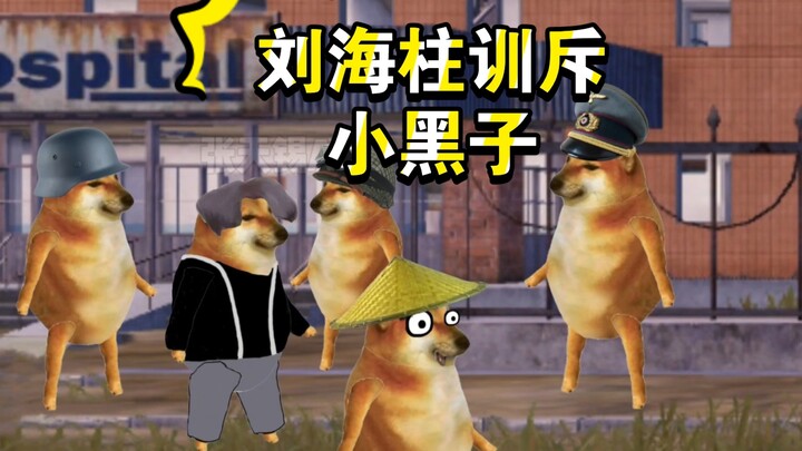 Liu Haizhu reprimands Xiao Heizi