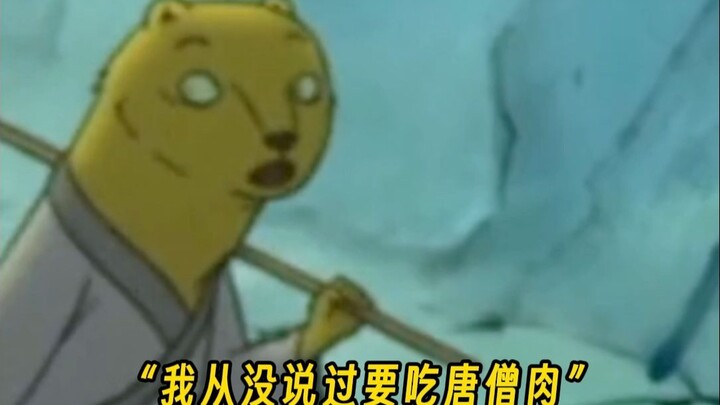 Among the quartet, the weasel was the first little demon to cultivate a Buddhist heart.