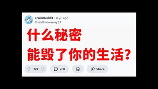 《毁灭》