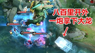 《嘴强青铜》Vol.141：诸葛亮：八百里开外一炮拿下大龙！