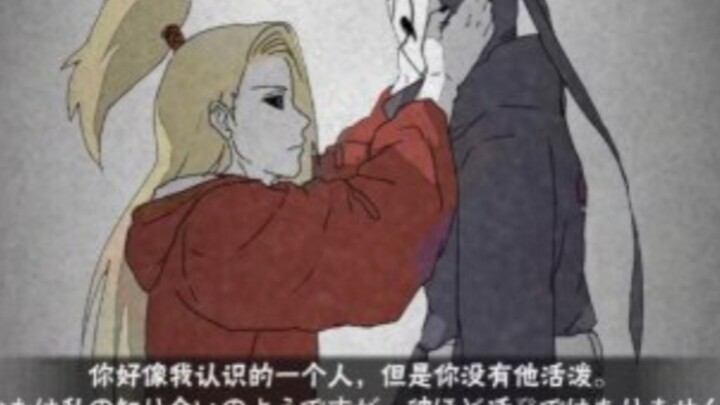 火影忍者